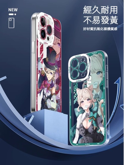 原神琳妮特林尼創意周邊透明防摔手機殼