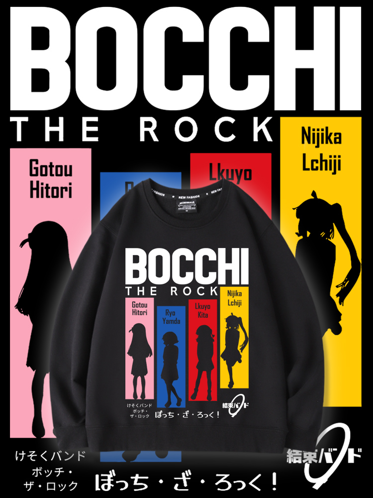 孤獨搖滾2024親子情侶裝 圓領長袖