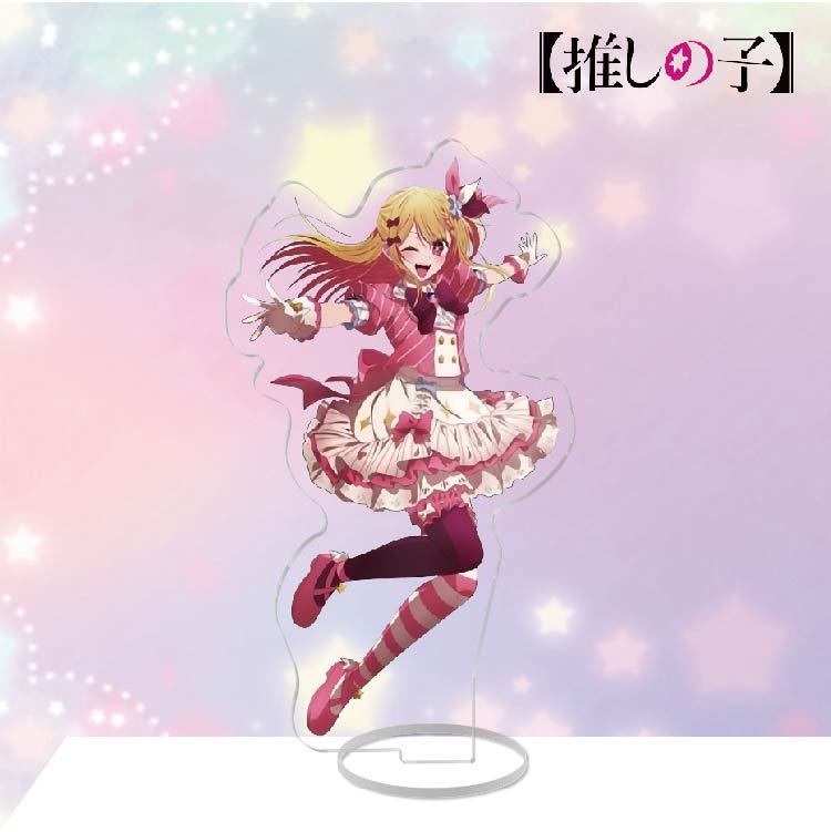 推しの子我推的孩子星野愛露比星野愛有馬加奈黑川茜鑰匙扣立牌掛飾【單買三件起送】