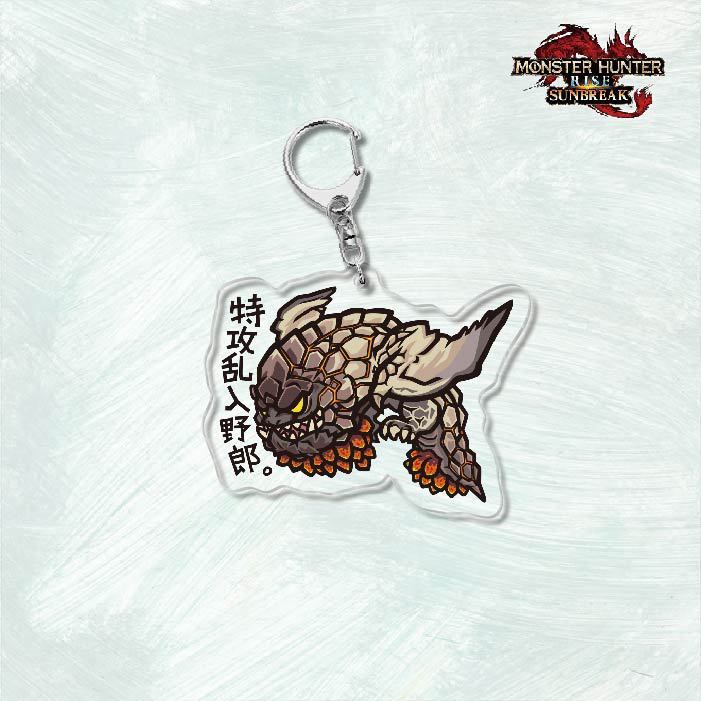 Monster Hunter Rise怪物獵人崛起滅盡龍雪鬼獸冰狼亞力克鑰匙扣掛飾【單買三件起送】