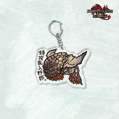 Monster Hunter Rise怪物獵人崛起滅盡龍雪鬼獸冰狼亞力克鑰匙扣掛飾【單買三件起送】