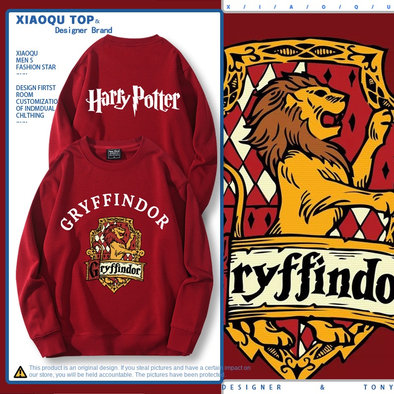 哈利波特 2024親子情侶裝 圓領長袖