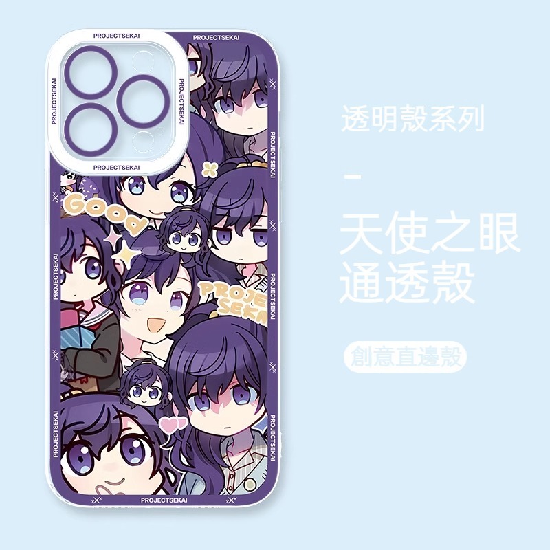 蘋果 系列世界計劃天使眼透明防摔軟殼
