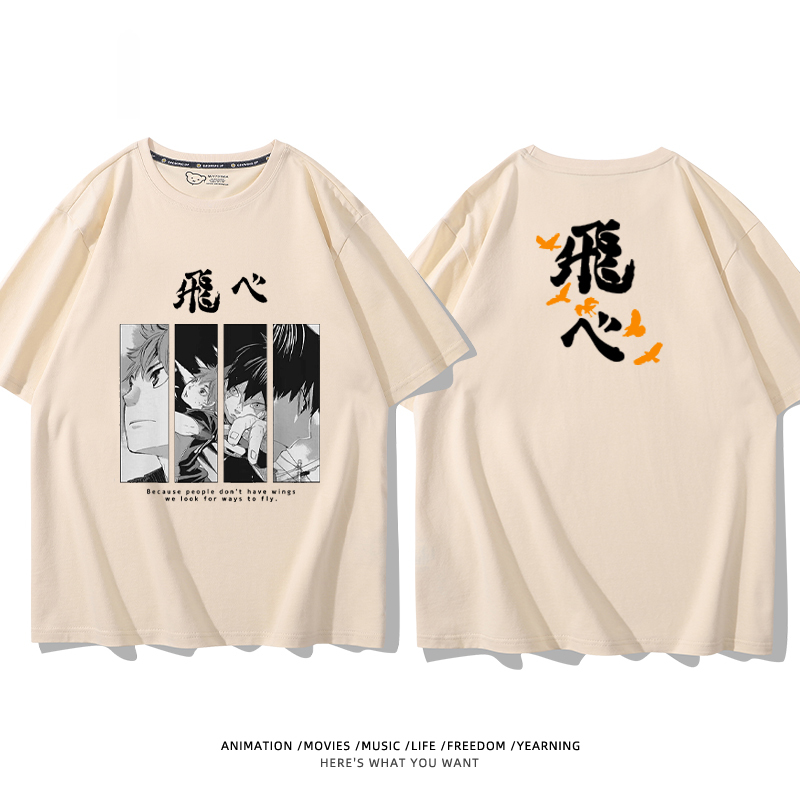 排球少年 2024親子情侶男女同款 純棉T恤