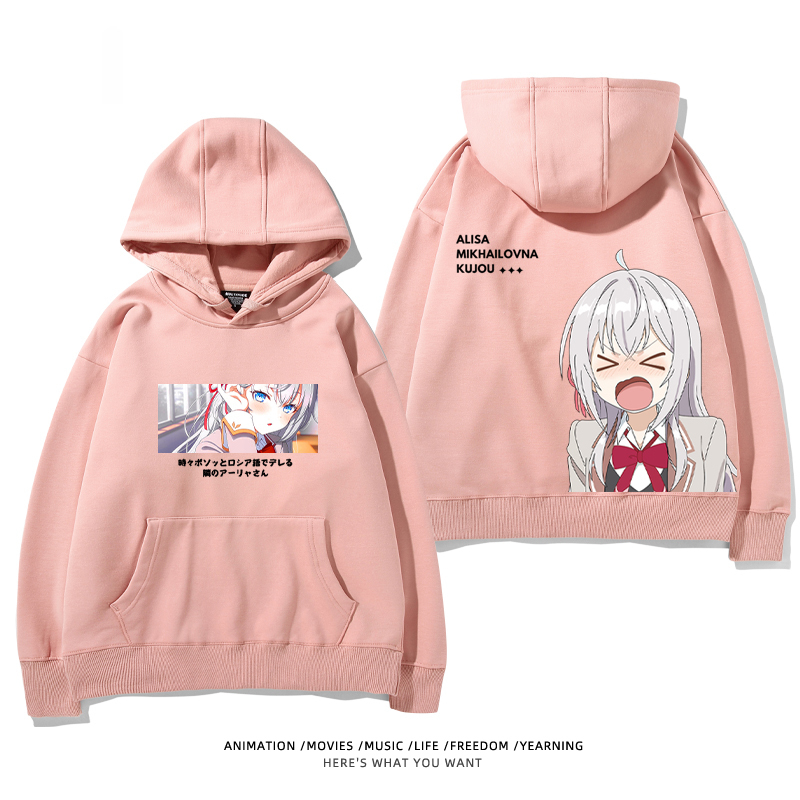 不時輕聲地以俄語遮羞的鄰座艾莉同學 聯名衛衣2024秋冬新款親子情侶裝薄絨款連帽衛衣