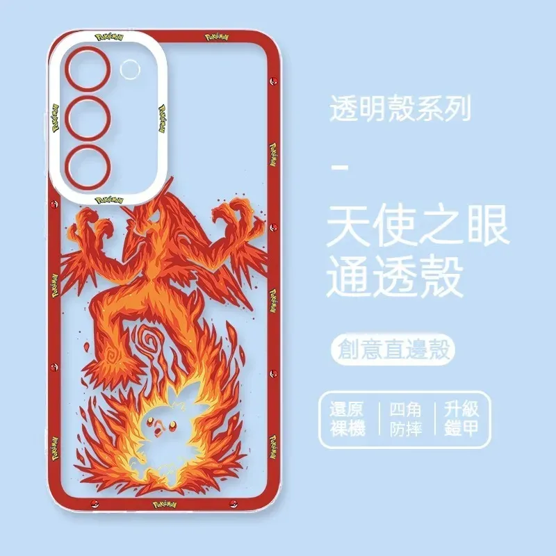 寶可夢 天使眼透明防摔軟殼