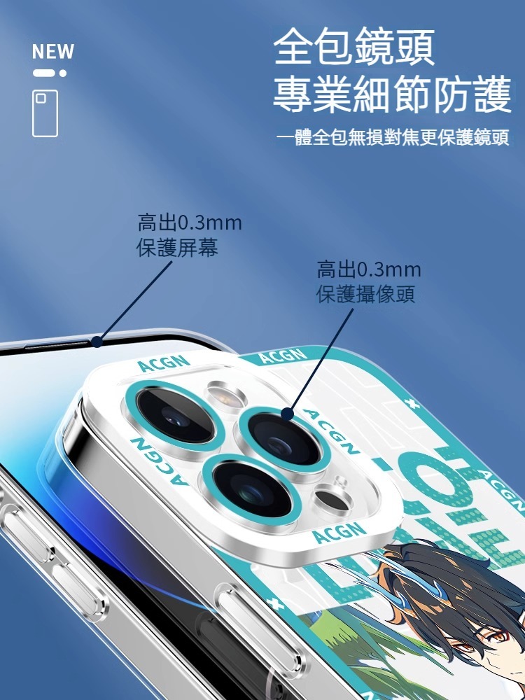 iPhone 系列崩壞:星穹鐵道夏季天使之眼通透殼