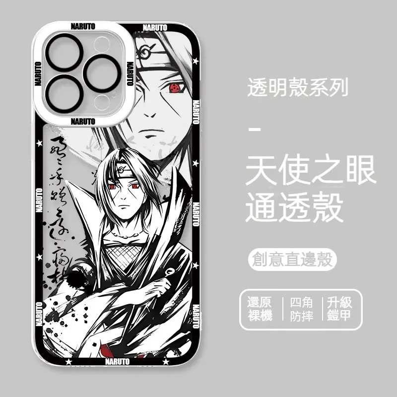 火影忍者 天使眼透明防摔軟殼