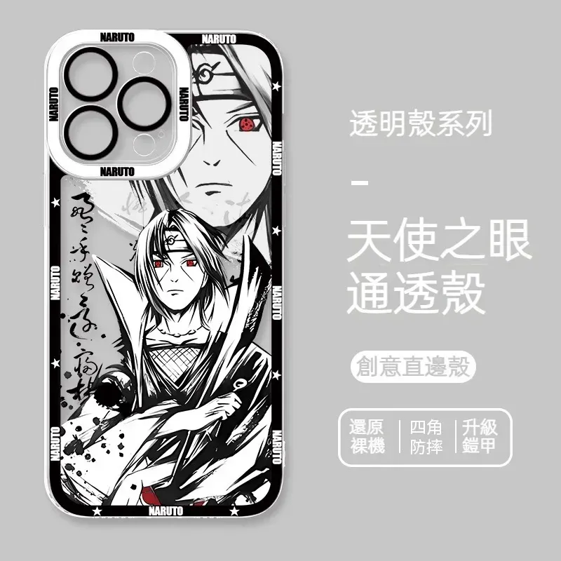 火影忍者 天使眼透明防摔軟殼