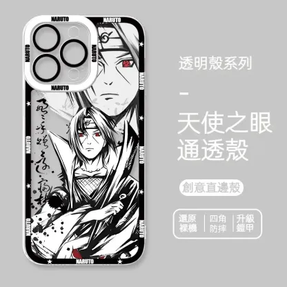 火影忍者 天使眼透明防摔軟殼