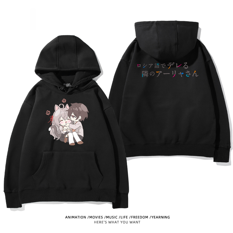 不時輕聲地以俄語遮羞的鄰座艾莉同學 聯名衛衣2024秋冬新款親子情侶裝薄絨款連帽衛衣