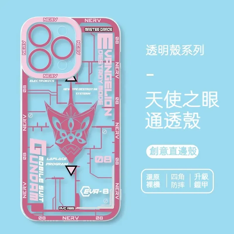 EVA新世紀福音戰士 天使眼透明防摔軟殼