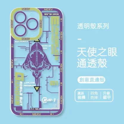 EVA新世紀福音戰士 天使眼透明防摔軟殼