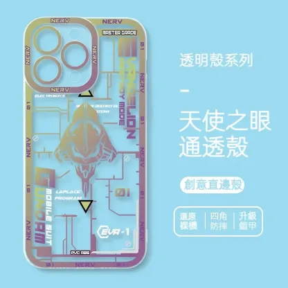 EVA新世紀福音戰士 天使眼透明防摔軟殼