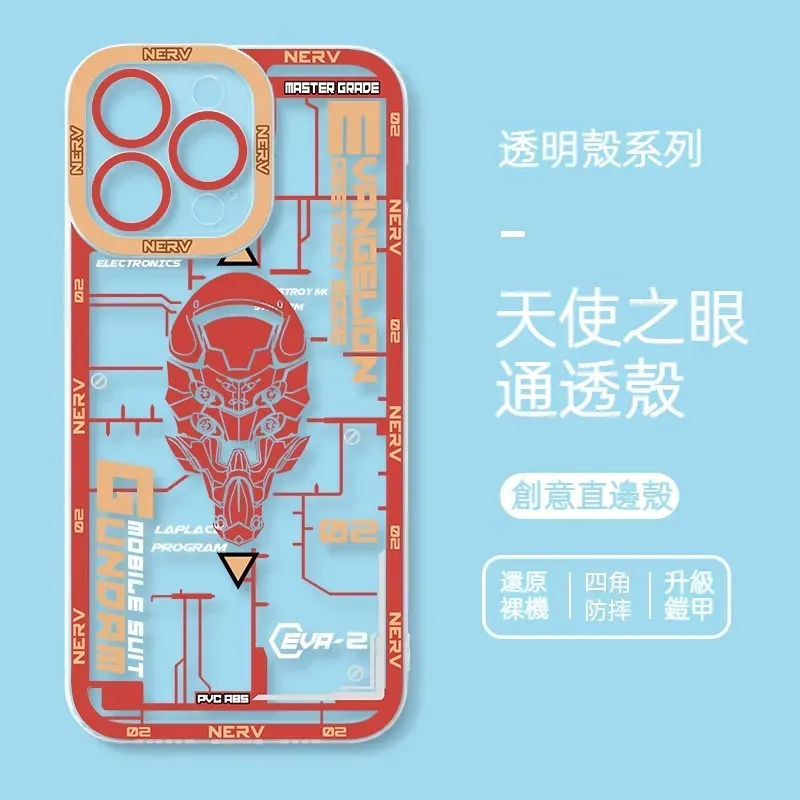 EVA新世紀福音戰士 天使眼透明防摔軟殼