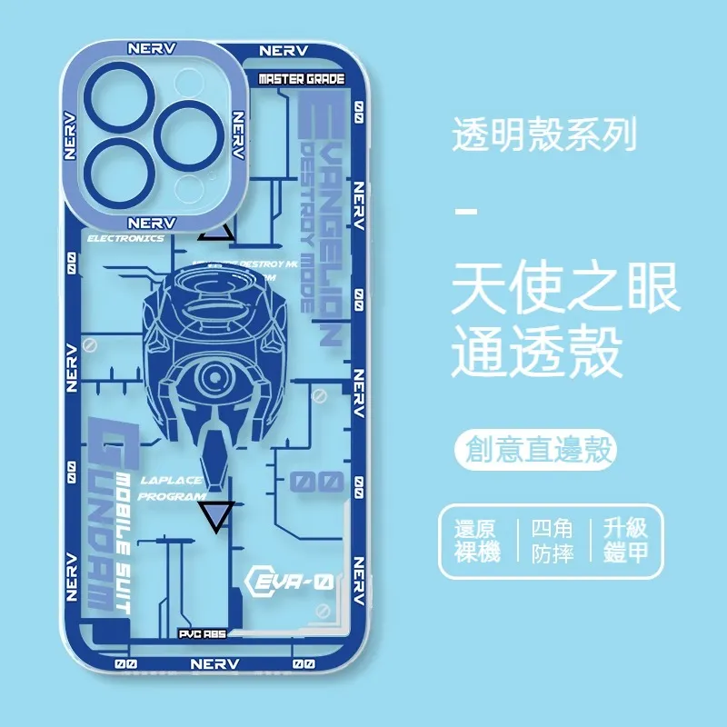 EVA新世紀福音戰士 天使眼透明防摔軟殼