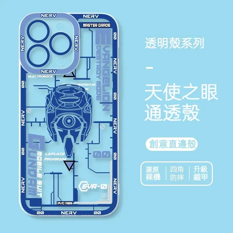 EVA新世紀福音戰士 天使眼透明防摔軟殼