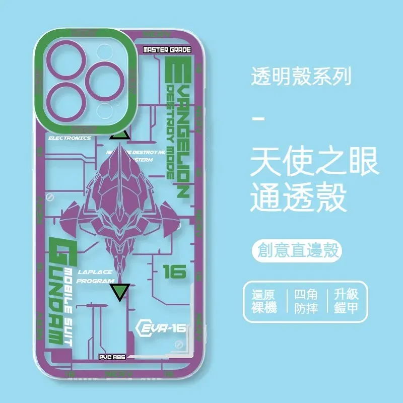 EVA新世紀福音戰士 天使眼透明防摔軟殼