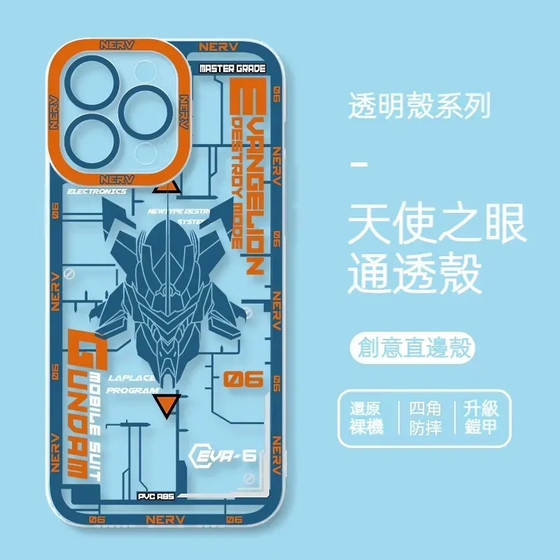 EVA新世紀福音戰士 天使眼透明防摔軟殼