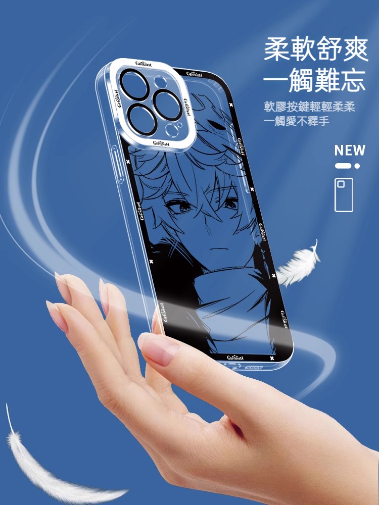 蘋果 系列原神天使眼透明防摔軟殼
