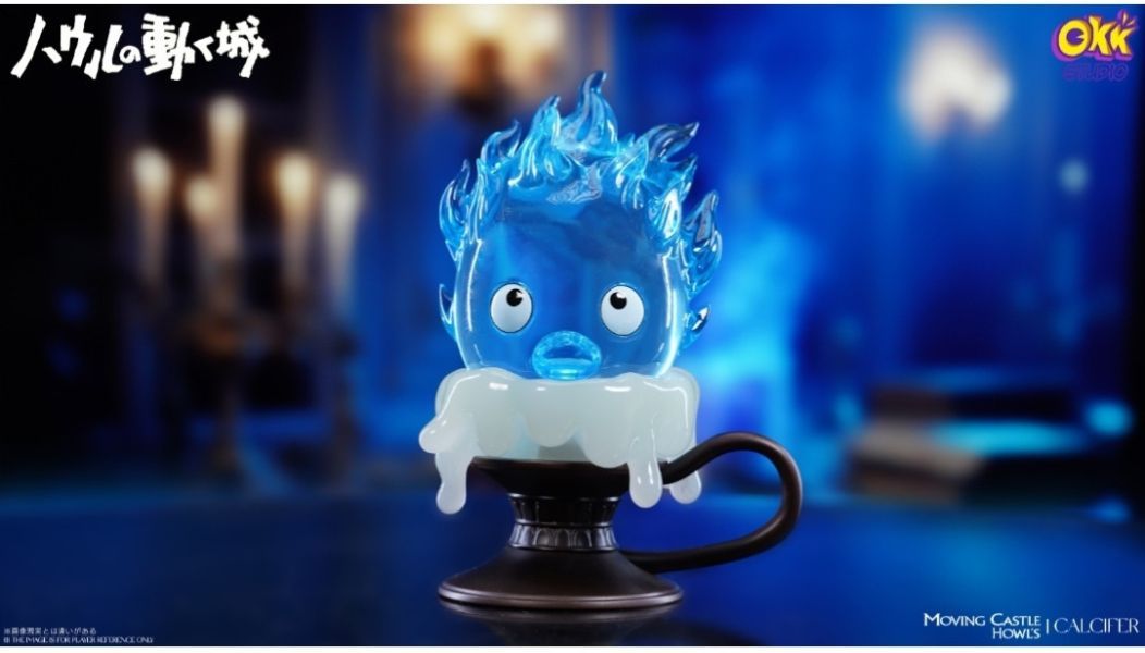 【預購】okk studio 宮崎駿桌面系列01 燭臺卡西法