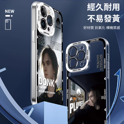 綠龍Donk天使眼透明防摔軟殼