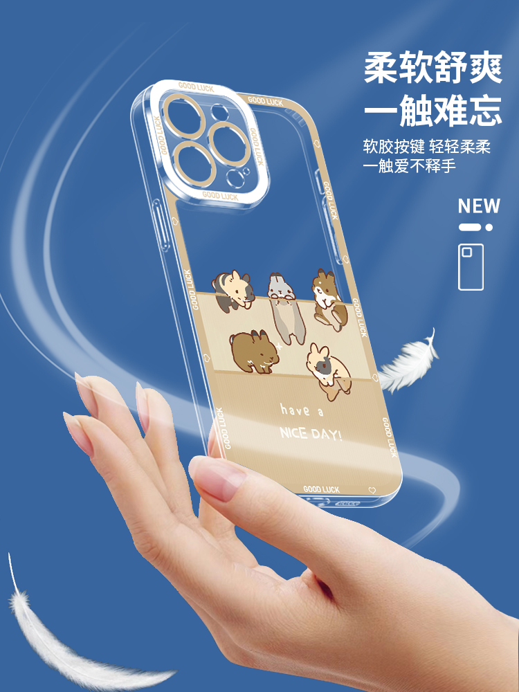 蘋果 系列提摩西小隊天使眼透明防摔手機殼