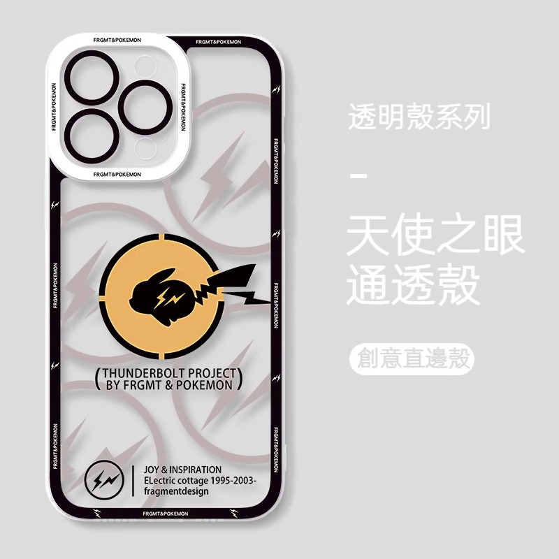 蘋果 系列寶可夢天使眼透明防摔軟殼