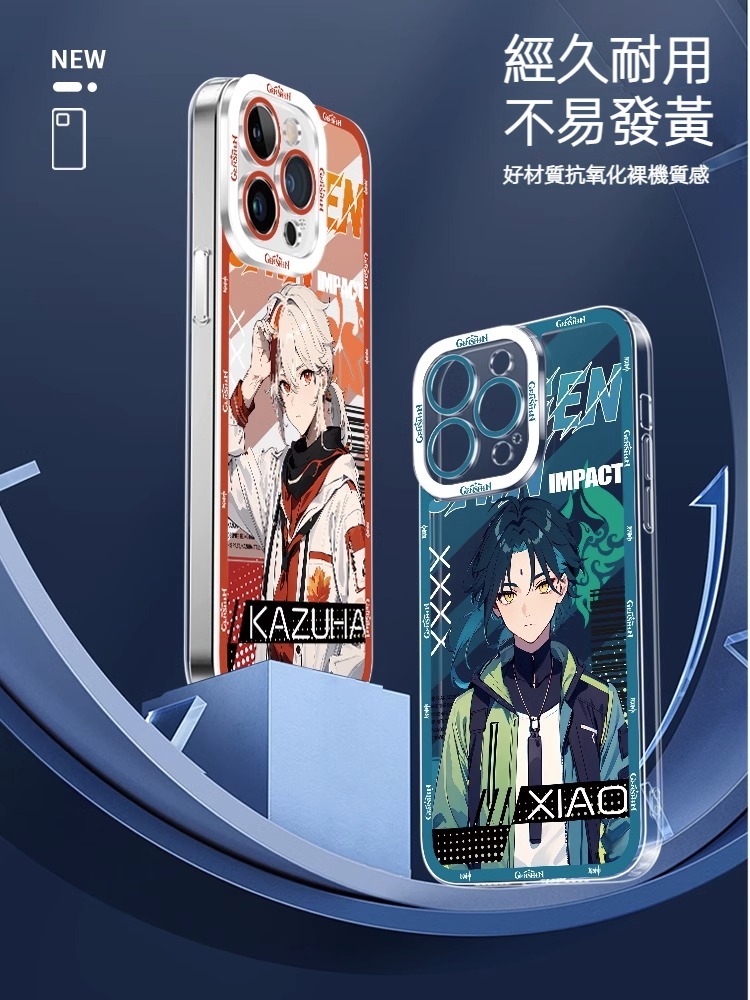蘋果 系列原神男潮服天使之眼透明手機殼