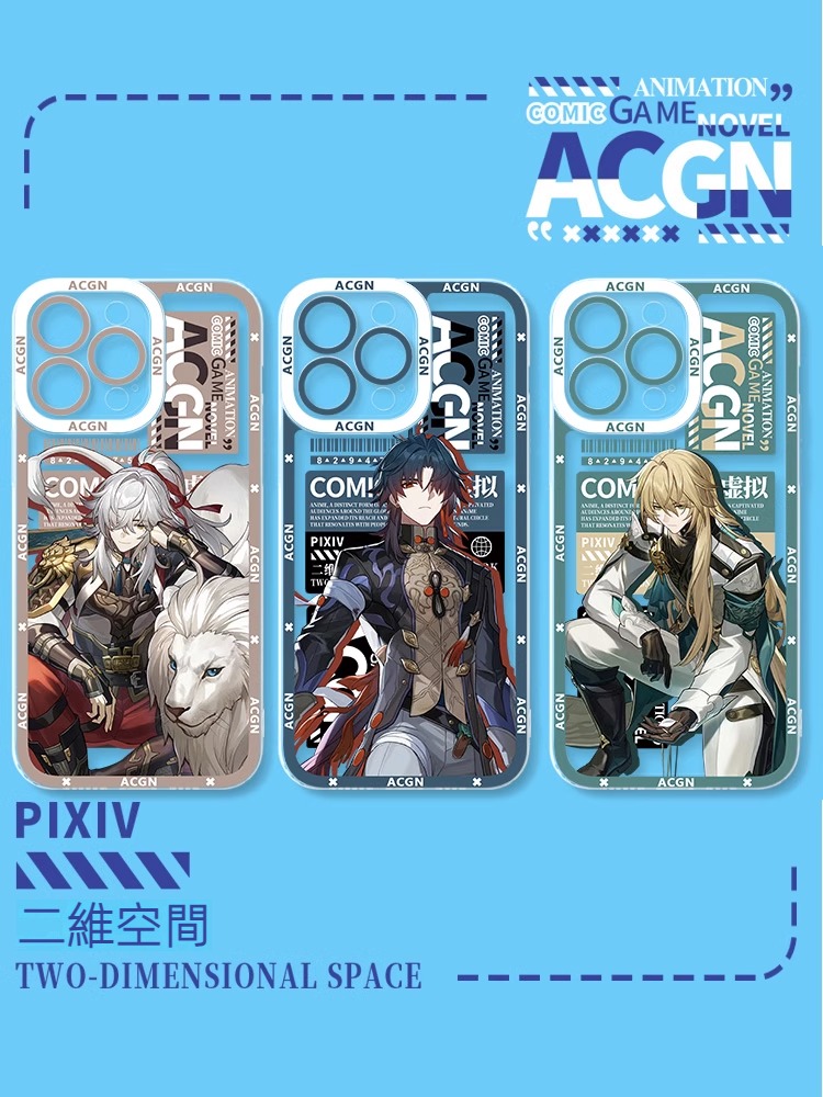 蘋果 系列IPhone崩壞:星穹鐵道天使之眼通透殼