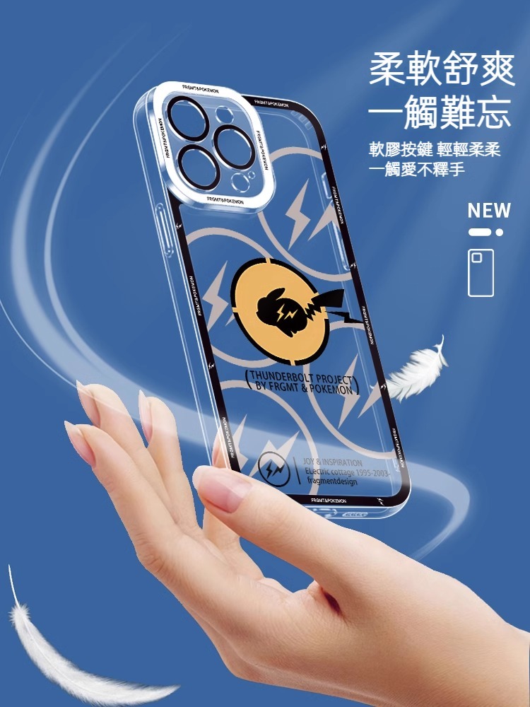 蘋果 系列寶可夢天使眼透明防摔軟殼