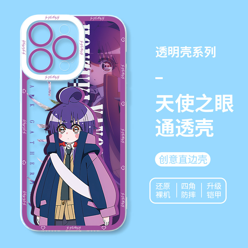 蘋果 系列黑暗集會天使眼透明防摔手機殼