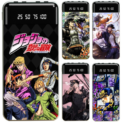 JOJO的奇妙冒險聯名大容量行動電源便攜快充