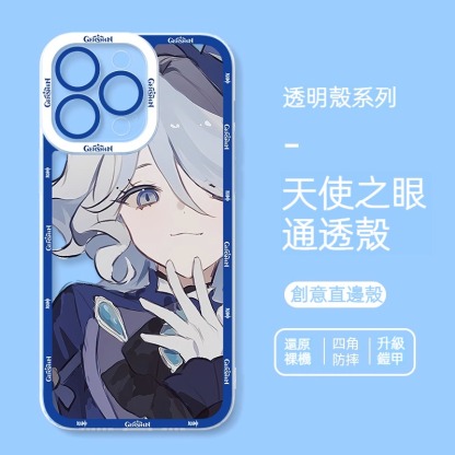 蘋果 系列原神水神芙卡洛斯高級感透明手機殼