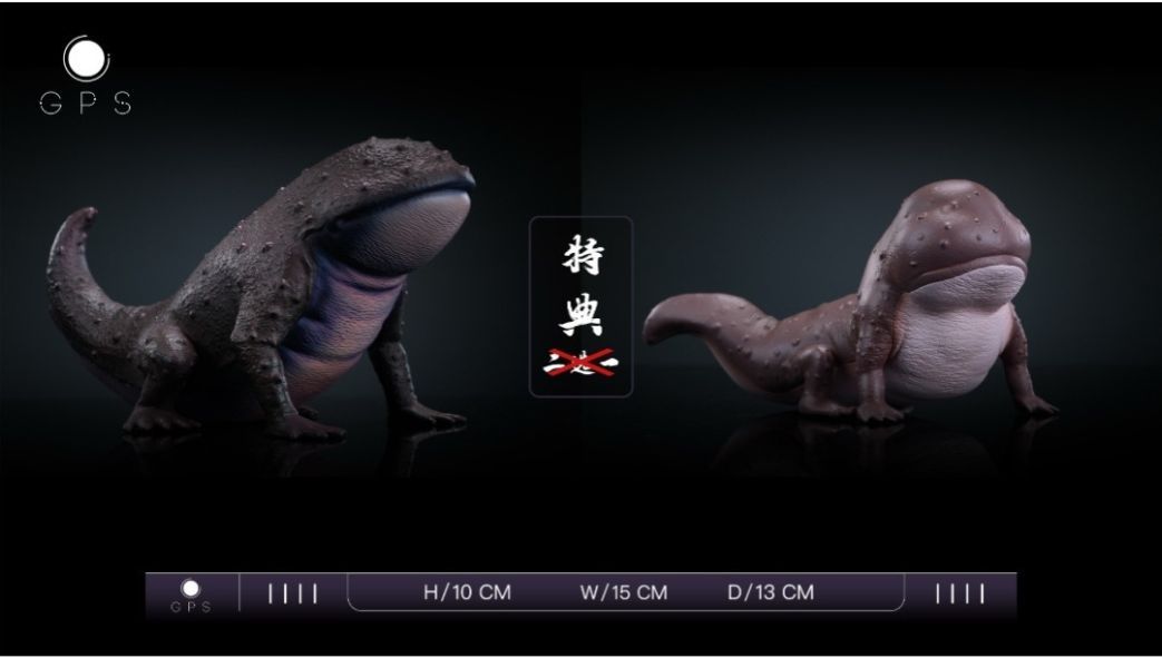 【預購】GPS STUDIO 娃娃魚