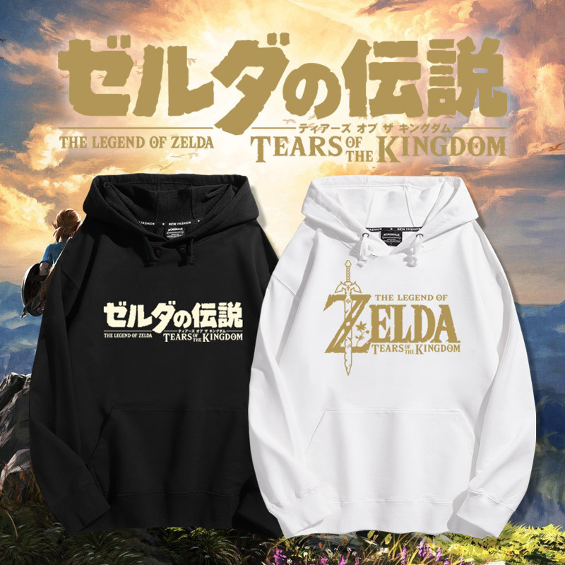 薩爾達傳說王國之淚聯名衛衣2023秋冬新款親子情侶裝薄絨款連帽衛衣