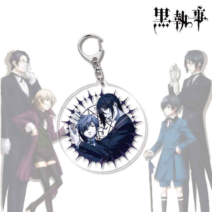 黑執事塞巴斯蒂安夏爾亞克力鑰匙扣掛飾【單買三件起送】