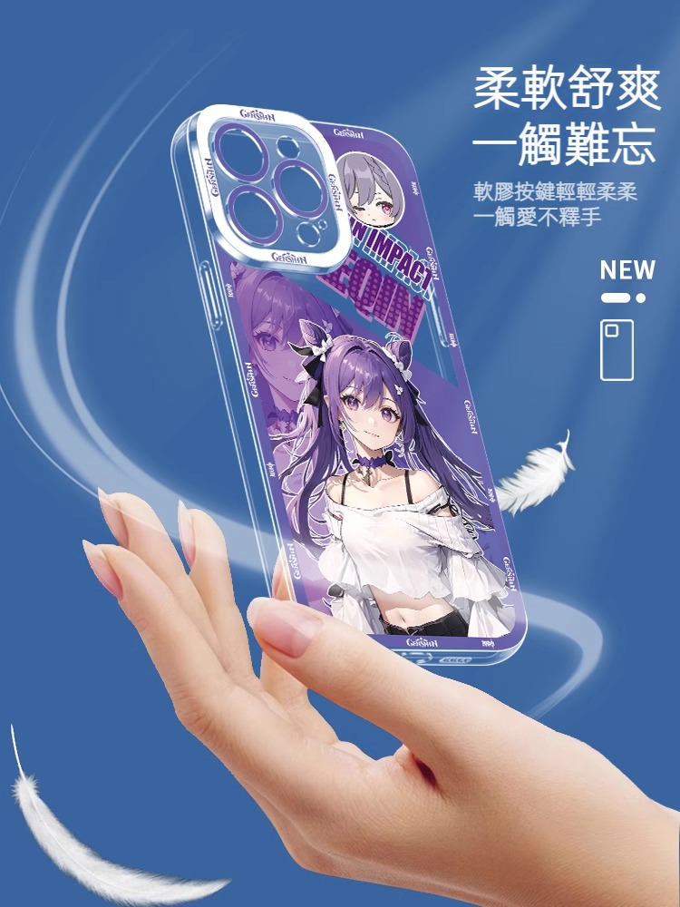蘋果 系列原神天使眼透明防摔軟殼