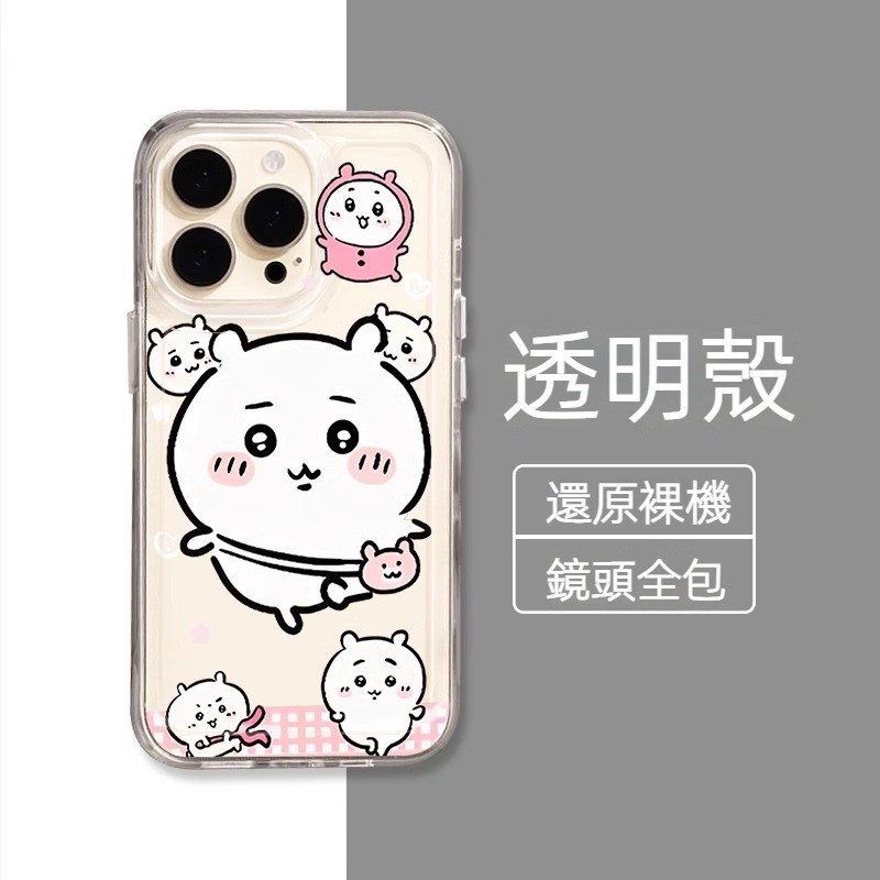 蘋果 系列chiikawa 透明防摔軟殼