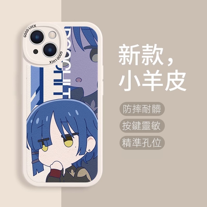 蘋果 系列孤獨搖滾小羊皮防摔軟殼