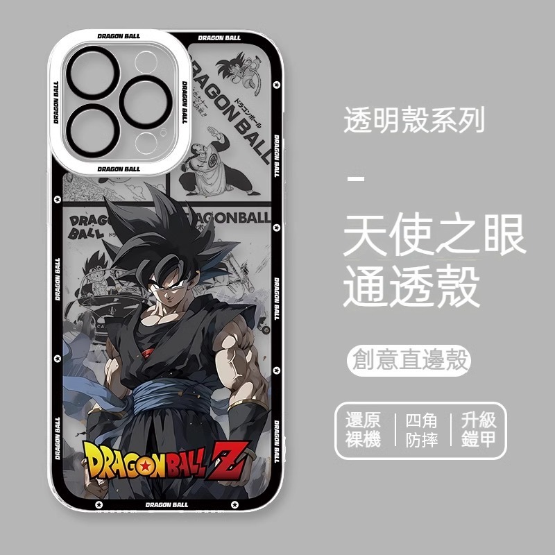七龍珠 新款天使眼透明防摔軟殼