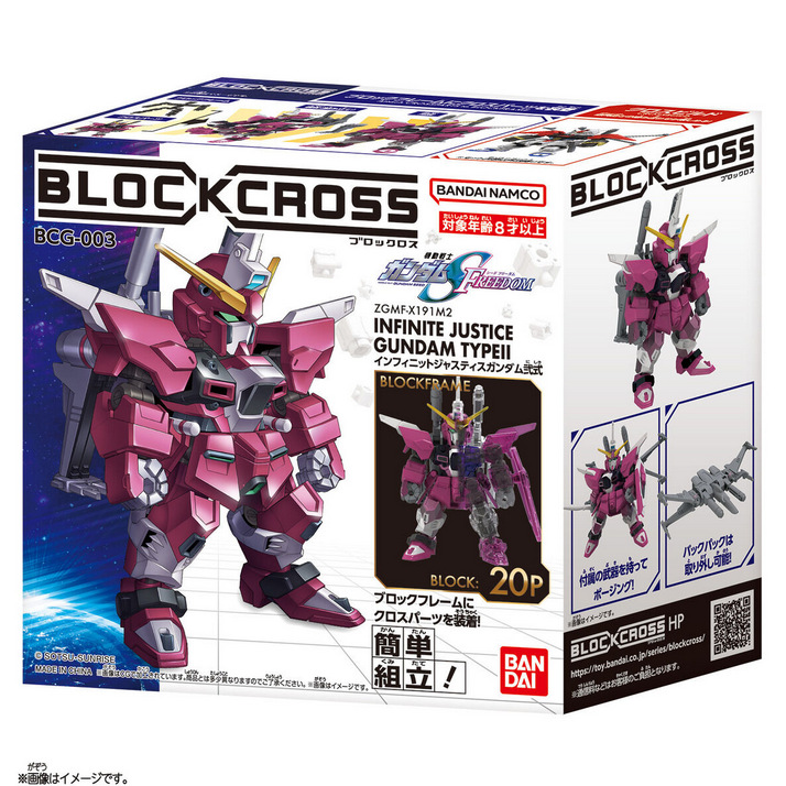萬代非凡強襲自由高達RX-78拼裝模型 | 元祖頑太無無限正義二式模型