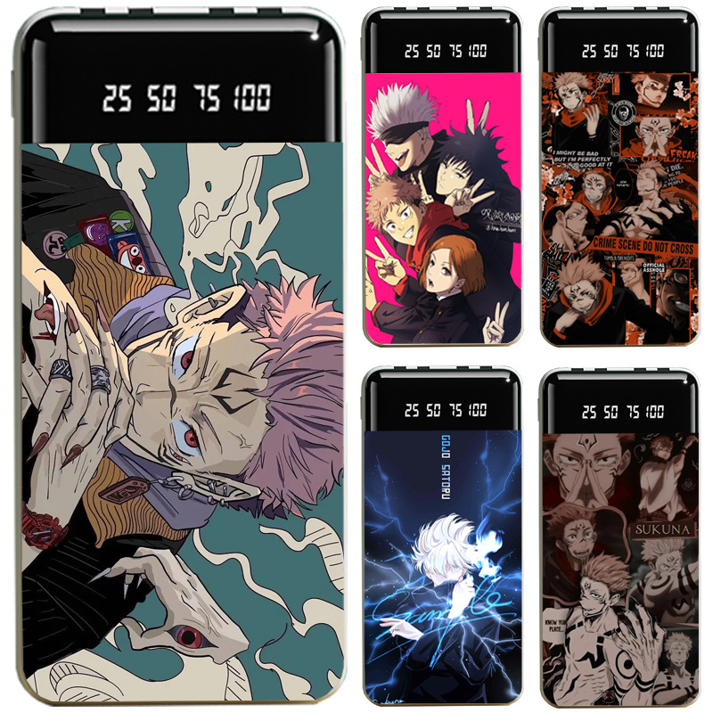 【安卓/蘋果通用】咒術迴戰大容量行動電源便攜快充