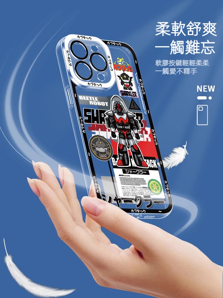 蘋果 系列鐵甲小寶天使眼透明防摔軟殼