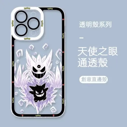 寶可夢 天使眼透明防摔軟殼