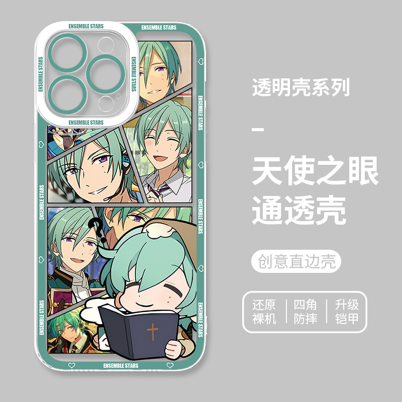 偶像夢幻祭天使眼透明防摔手機殼