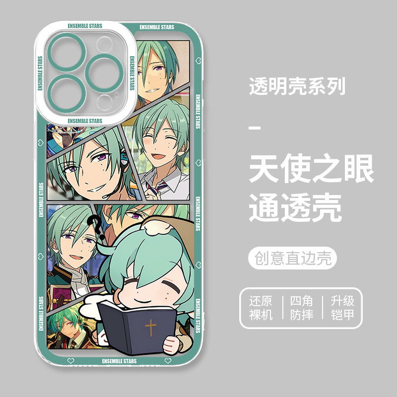 偶像夢幻祭天使眼透明防摔手機殼