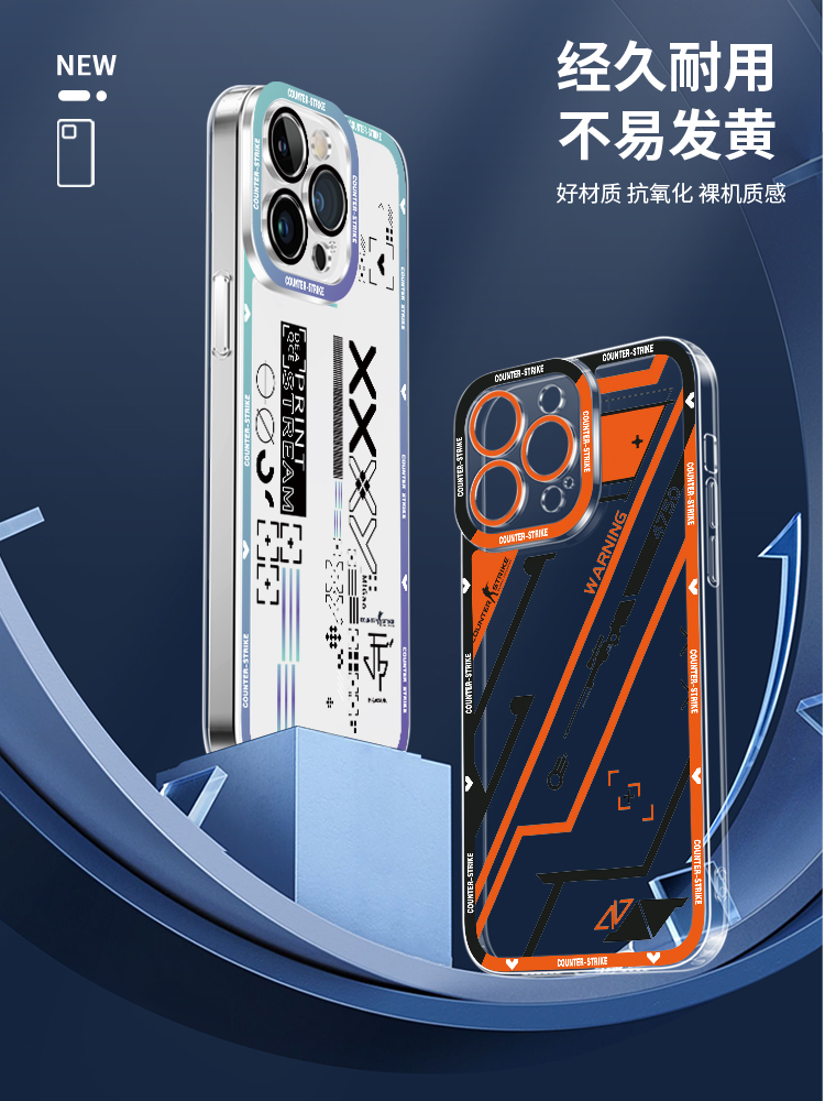 蘋果 系列csgo印花集天使眼透明防摔手機殼