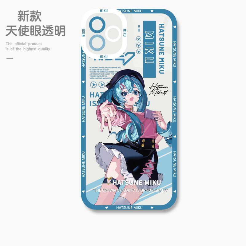 蘋果 系列初音未來天使眼透明防摔軟殼
