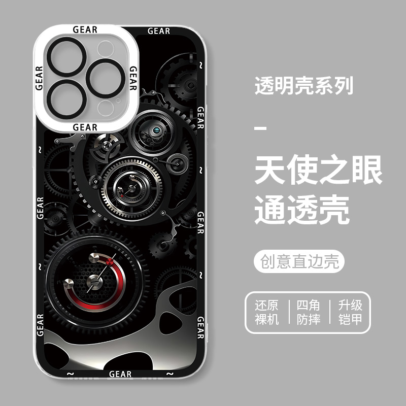 高級感機械風天使眼透明防摔手機殼